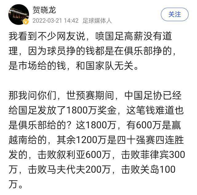 据悉，德科最近几个月已经数次到现场观看道格拉斯-路易斯的比赛。